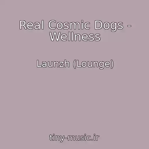 کاور آهنگ Real Cosmic Dogs - Wellness از Launzh (Lounge)