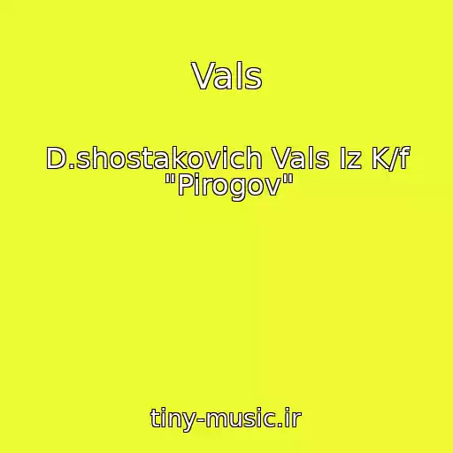 کاور آهنگ Vals از D.shostakovich Vals Iz K/f "Pirogov"