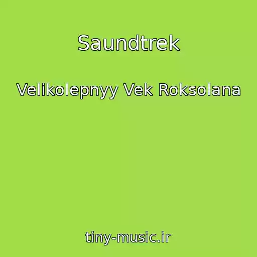 کاور آهنگ Saundtrek از Velikolepnyy Vek Roksolana