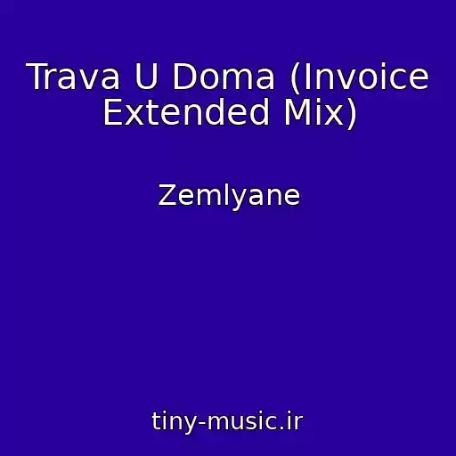 کاور آهنگ Trava U Doma (Invoice Extended Mix) از Zemlyane