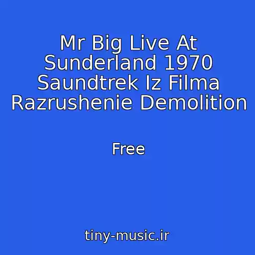 کاور آهنگ Mr Big Live At Sunderland 1970 Saundtrek Iz Filma Razrushenie Demolition از Free