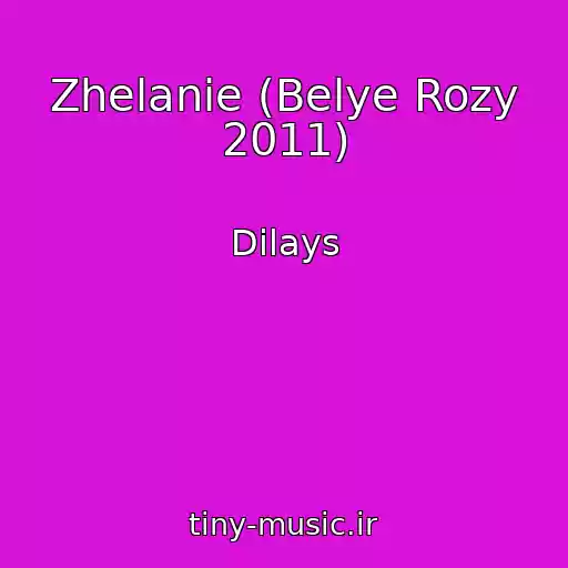 کاور آهنگ Zhelanie (Belye Rozy 2011) از Dilays