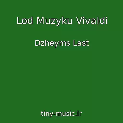 کاور آهنگ Lod Muzyku Vivaldi از Dzheyms Last
