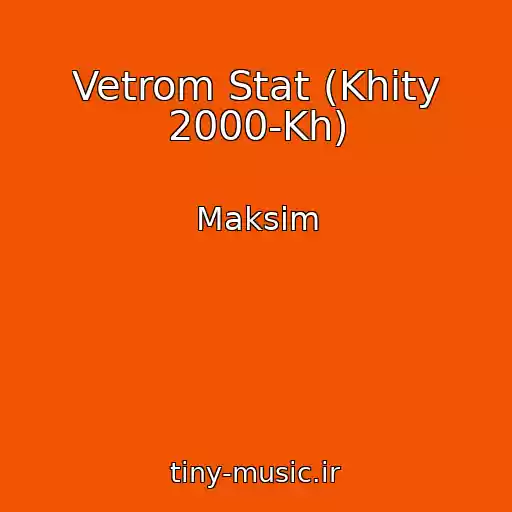 کاور آهنگ Vetrom Stat (Khity 2000-Kh) از Maksim