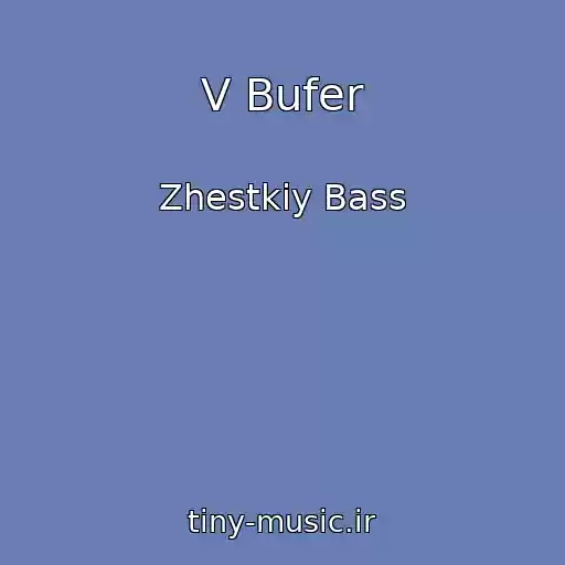 کاور آهنگ V Bufer از Zhestkiy Bass