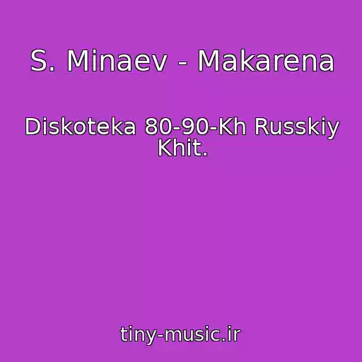 کاور آهنگ S. Minaev - Makarena از Diskoteka 80-90-Kh Russkiy Khit.