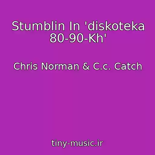 کاور آهنگ Stumblin In 'diskoteka 80-90-Kh' از Chris Norman & C.c. Catch