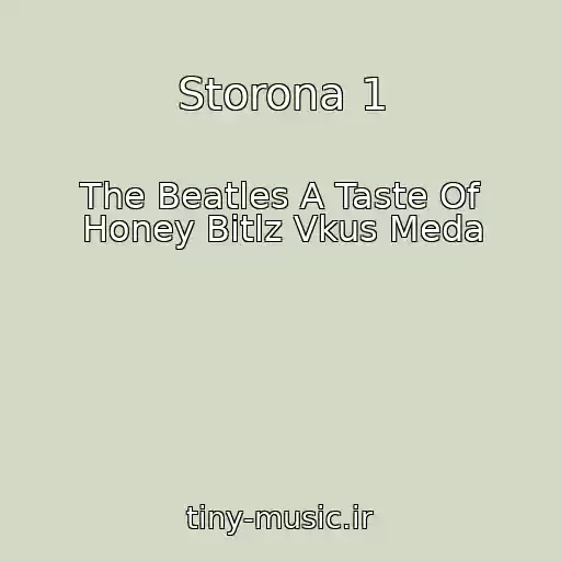 کاور آهنگ Storona 1 از The Beatles A Taste Of Honey Bitlz Vkus Meda