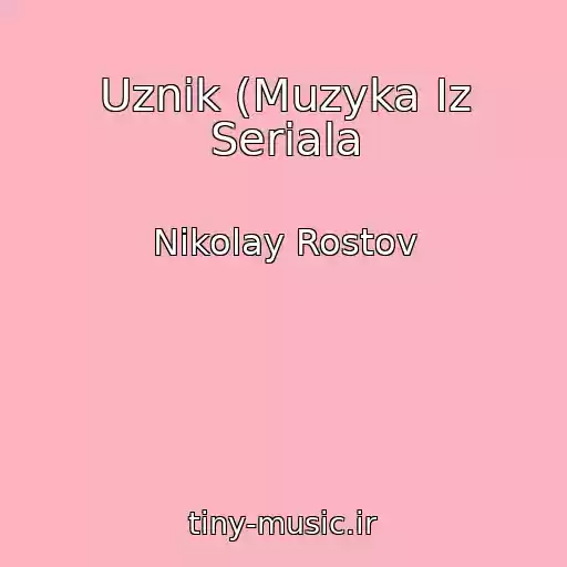 کاور آهنگ Uznik (Muzyka Iz Seriala از Nikolay Rostov
