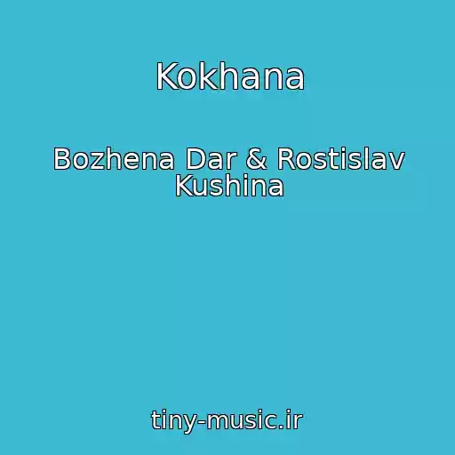کاور آهنگ Kokhana از Bozhena Dar & Rostislav Kushina