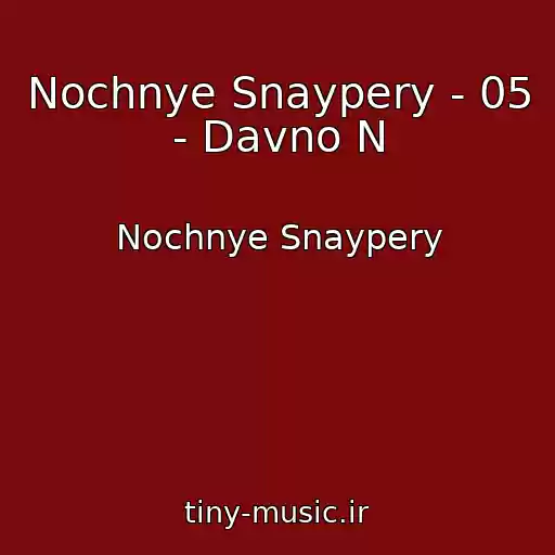 کاور آهنگ Nochnye Snaypery - 05 - Davno N از Nochnye Snaypery