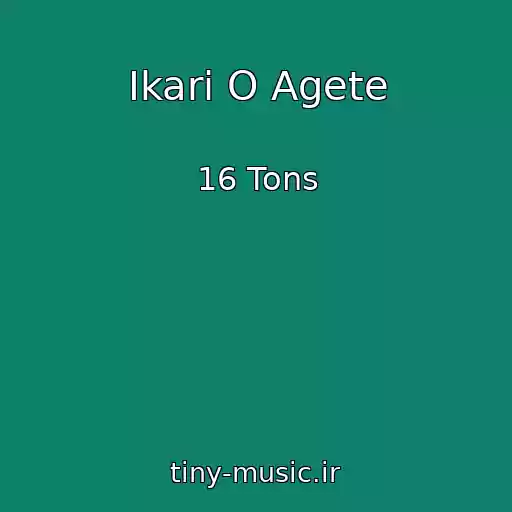 کاور آهنگ Ikari O Agete از 16 Tons