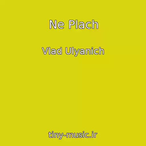 کاور آهنگ Ne Plach از Vlad Ulyanich