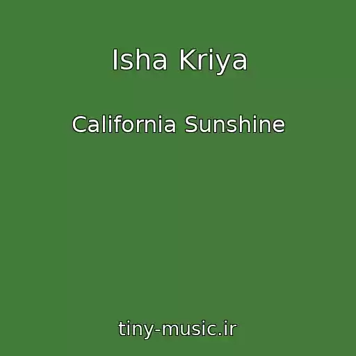 کاور آهنگ Isha Kriya از California Sunshine