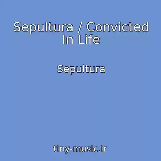 کاور آهنگ Sepultura / Convicted In Life از Sepultura