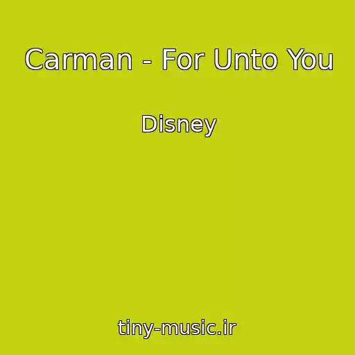 کاور آهنگ Carman - For Unto You از Disney