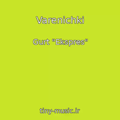 کاور آهنگ Varenichki از Gurt "Ekspres"