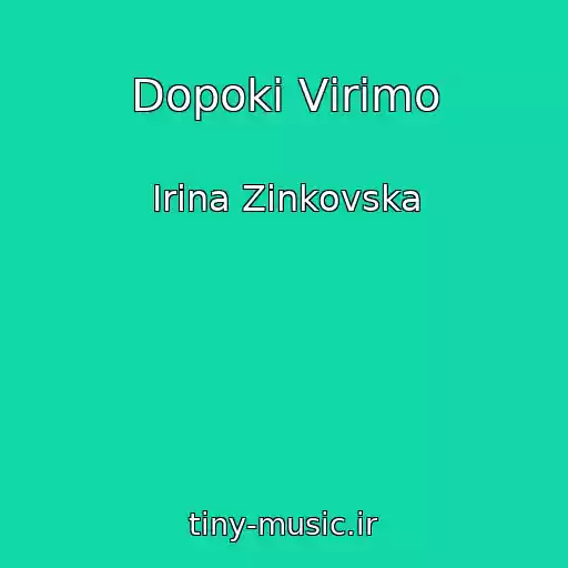 کاور آهنگ Dopoki Vіrimo از Іrina Zіnkovska