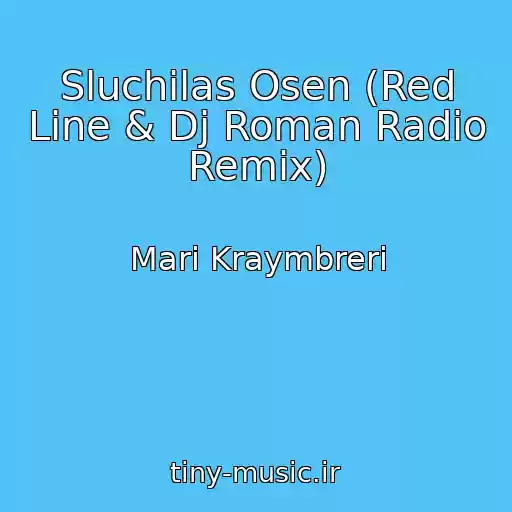 کاور آهنگ Sluchilas Osen (Red Line & Dj Roman Radio Remix) از Mari Kraymbreri