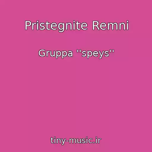 کاور آهنگ Pristegnite Remni از Gruppa ''speys''