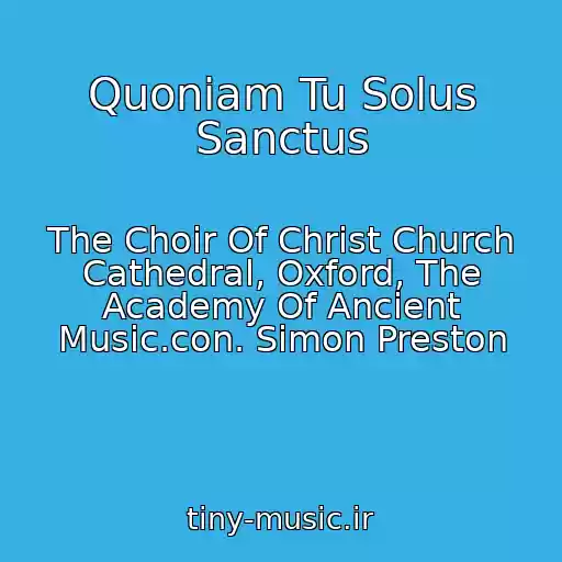 کاور آهنگ Quoniam Tu Solus Sanctus از The Choir Of Christ Church Cathedral, Oxford, The Academy Of Ancient Music.con. Simon Preston