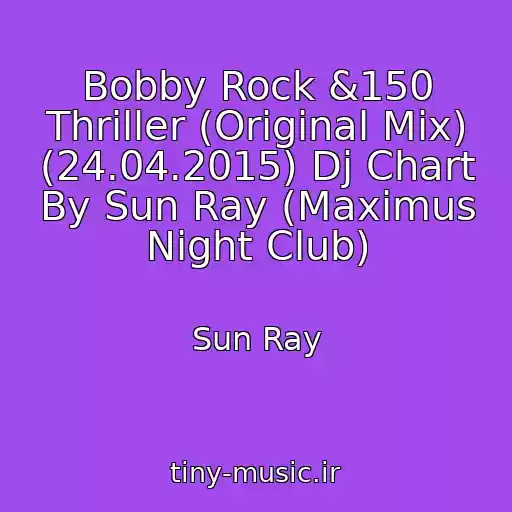 کاور آهنگ Bobby Rock &150 Thriller (Original Mix) (24.04.2015) Dj Chart By Sun Ray (Maximus Night Club) از Sun Ray