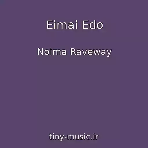 کاور آهنگ Eimai Edo از Noima Raveway