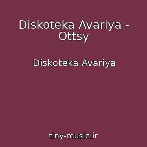 کاور آهنگ Diskoteka Avariya - Ottsy از Diskoteka Avariya