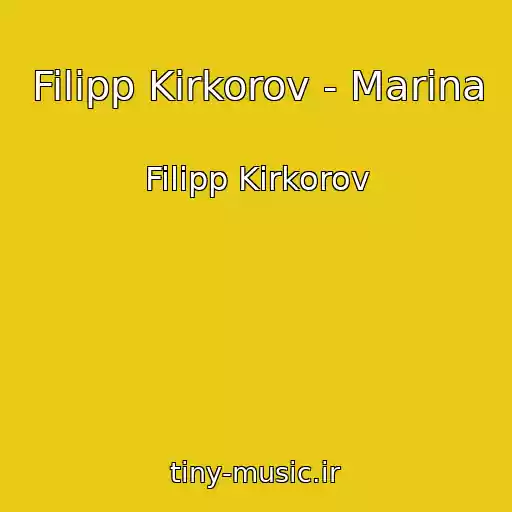 کاور آهنگ Filipp Kirkorov - Marina از Filipp Kirkorov