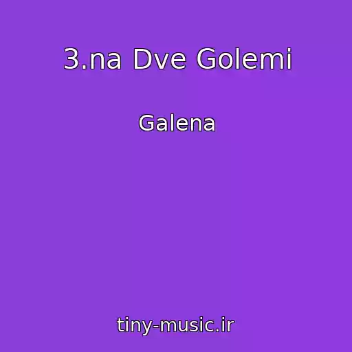 کاور آهنگ 3.na Dve Golemi از Galena