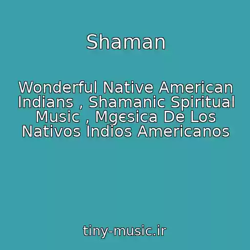 کاور آهنگ Shaman از Wonderful Native American Indians , Shamanic Spiritual Music , Mgєsica De Los Nativos Indios Americanos