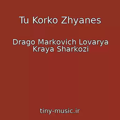 کاور آهنگ Tu Korko Zhyanes از Drago Markovich Lovarya Kraya Sharkozi
