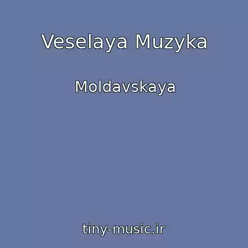 کاور آهنگ Veselaya Muzyka از Moldavskaya