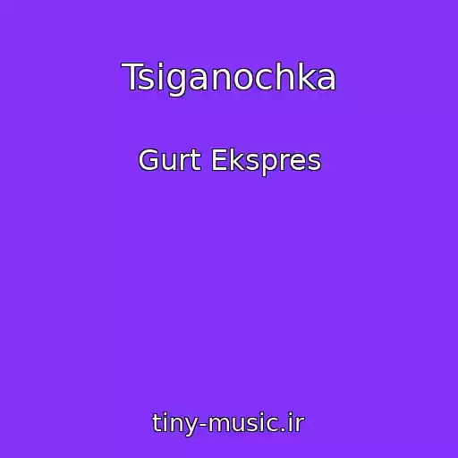 کاور آهنگ Tsiganochka از Gurt Ekspres