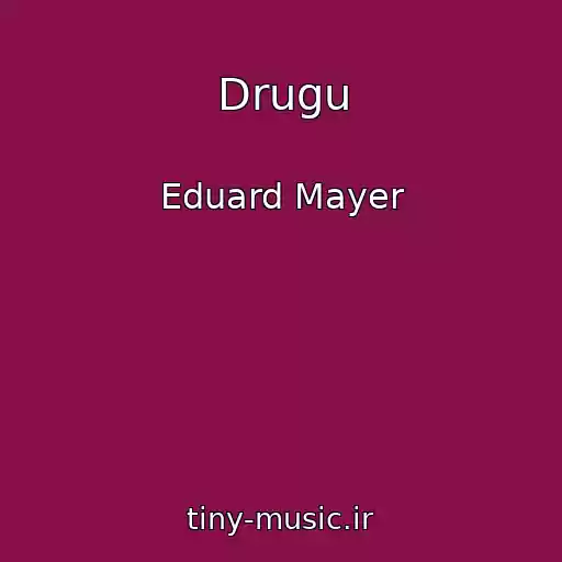 کاور آهنگ Drugu از Eduard Mayer