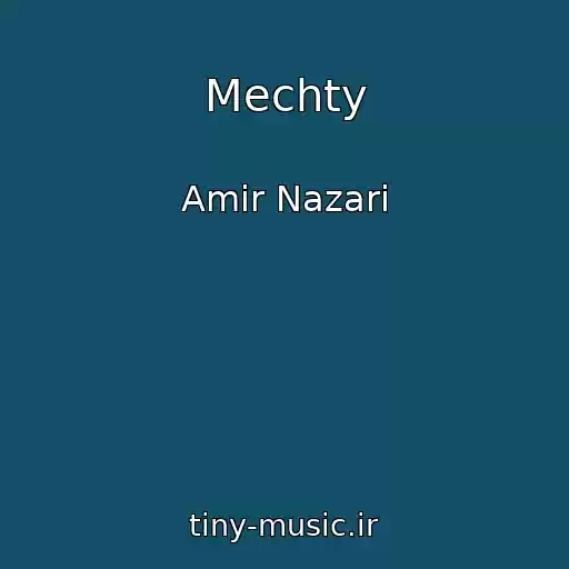 کاور آهنگ Mechty از Amir Nazari