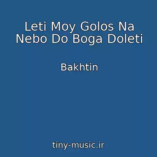 کاور آهنگ Leti Moy Golos Na Nebo Do Boga Doleti از Bakhtin