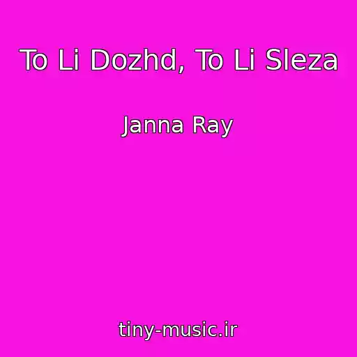 کاور آهنگ To Li Dozhd, To Li Sleza از Janna Ray