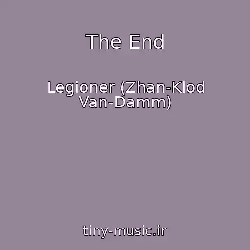 کاور آهنگ The End از Legioner (Zhan-Klod Van-Damm)