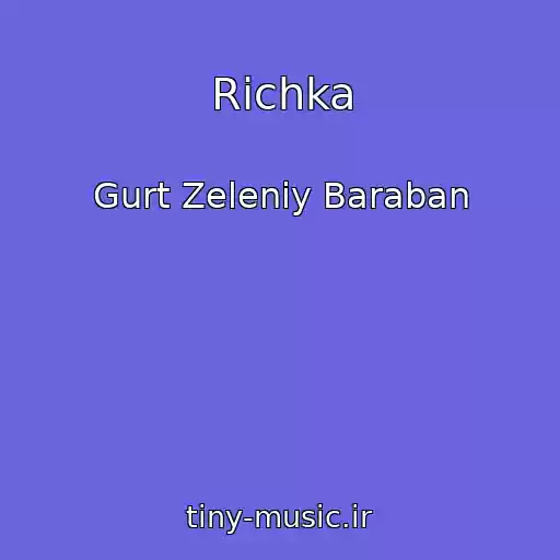کاور آهنگ Rіchka از Gurt Zeleniy Baraban