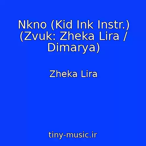 کاور آهنگ Nkno (Kid Ink Instr.) (Zvuk: Zheka Lira / Dimarya) از Zheka Lira