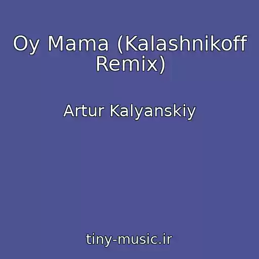 کاور آهنگ Oy Mama (Kalashnikoff Remix) از Artur Kalyanskiy