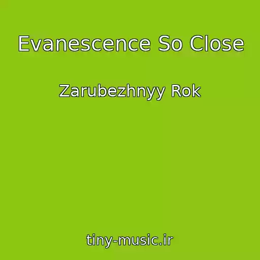 کاور آهنگ Evanescence So Close از Zarubezhnyy Rok