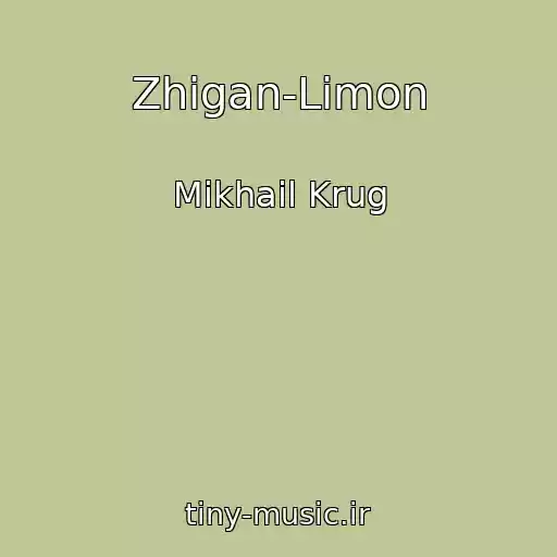 کاور آهنگ Zhigan-Limon از Mikhail Krug