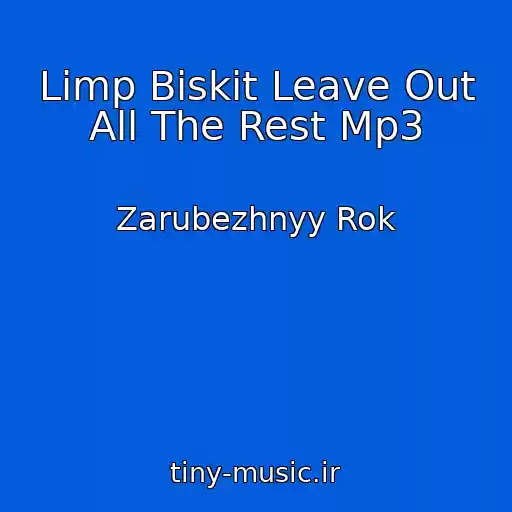 کاور آهنگ Limp Biskit Leave Out All The Rest Mp3 از Zarubezhnyy Rok