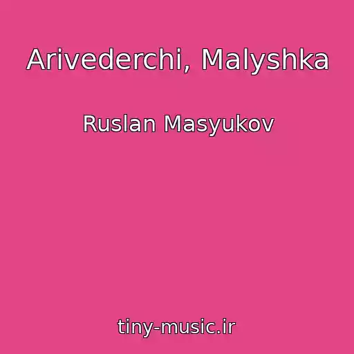 کاور آهنگ Arivederchi, Malyshka از Ruslan Masyukov