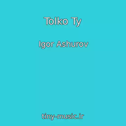 کاور آهنگ Tolko Ty از Igor Ashurov