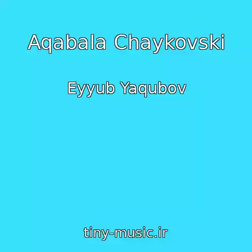 کاور آهنگ Aqabala Chaykovski از Eyyub Yaqubov