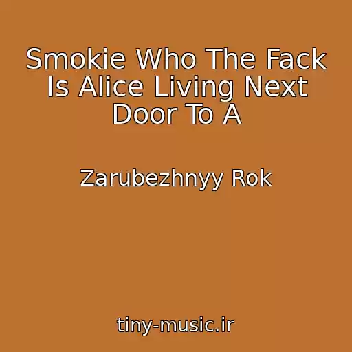 کاور آهنگ Smokie Who The Fack Is Alice Living Next Door To A از Zarubezhnyy Rok