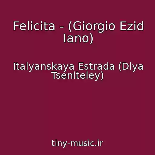 کاور آهنگ Felicita - (Giorgio Ezid Iano) از Italyanskaya Estrada (Dlya Tseniteley)